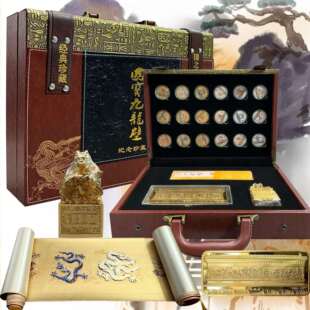 九龙壁金箔画九龙金玺纪念工艺品 国宝九龙壁纪念套装 现货量大优