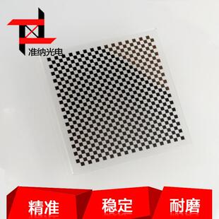 源头工厂 棋盘格标定板100*100mm格子3*3光学测量校准玻璃标定板