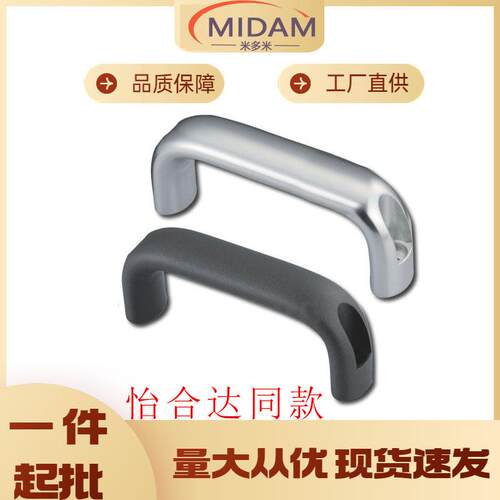 XAG61/62/63/64-L100/L116/L132/L150/L164/L196椭圆型外装铝拉手