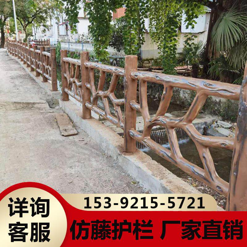 水泥仿木护栏v景区河道边围栏公园鱼塘仿树藤木纹栅栏杆混凝泥土