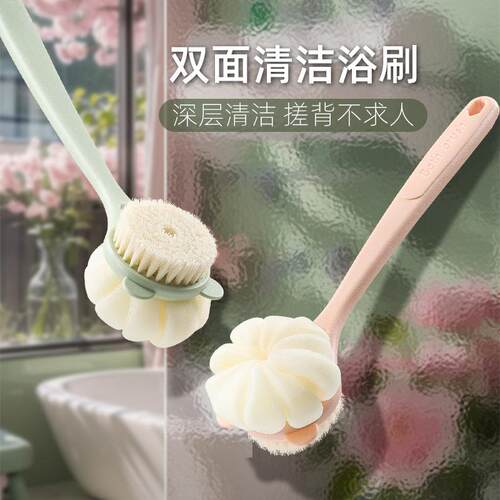 双面洗澡刷二合一加大沐浴球加长柄搓澡防滑身体后背搓泥沐浴刷子