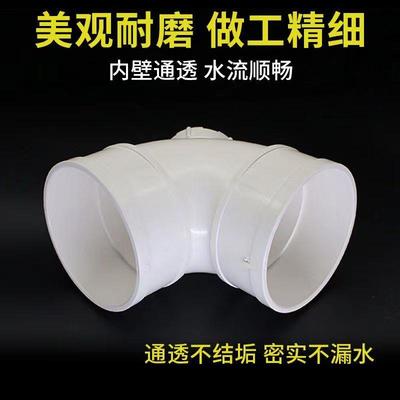 pvc排水管弯头 50 75 110直角接头 90度弯头带检口门弯下水管配件