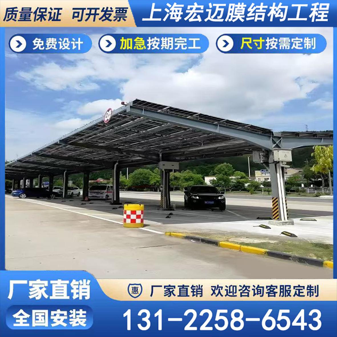 光伏汽车棚太阳能停车棚雨篷电动车蓬支架钢梁钢架檩条钢结构加工