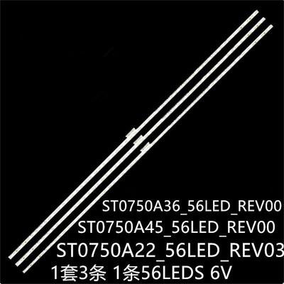 XBR-75X850GXBR-75X850FKD-75XF8596灯条ST0750A45_56LED_REV00