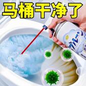 黄垢尿碱一喷净空气芳香剂 马桶泡泡清洁慕斯 春节不打烊