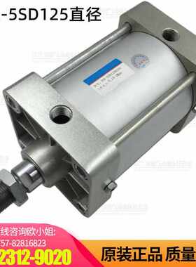 10A-5SD125B30 50 80 100 150 200  250  300  400 500肇庆铝气缸