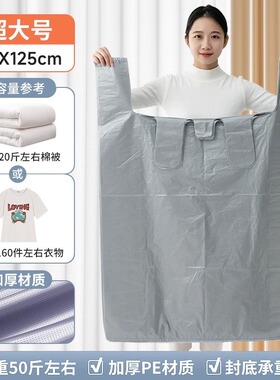 搬家打包袋30个装大容量大袋子棉被被子衣服收纳袋子搬家专用神器