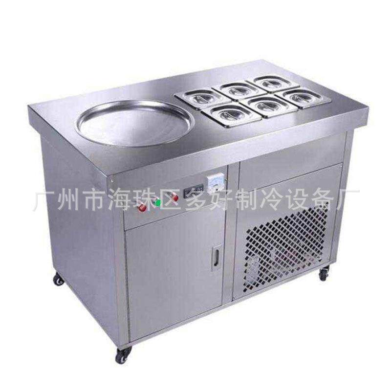 十年工厂直销泰式牛奶卷冰机酸奶炒冰机 操作方便 高品质