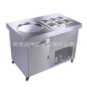 十年工厂直销泰式牛奶卷冰机酸奶炒冰机操作方便高品质