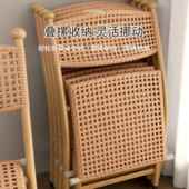 老扎露营折叠藤编人小凳子便携靠背藤编座阳台椅藤椅椅子家用户外
