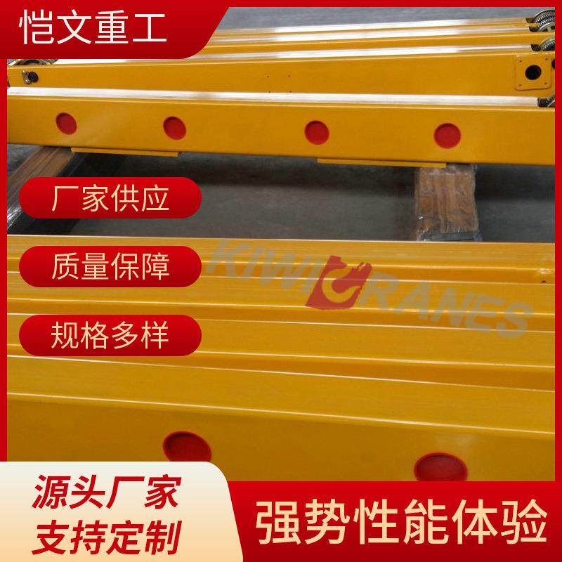 厂家供应开齿式单双梁行车天车起重机端梁起重机配件端梁