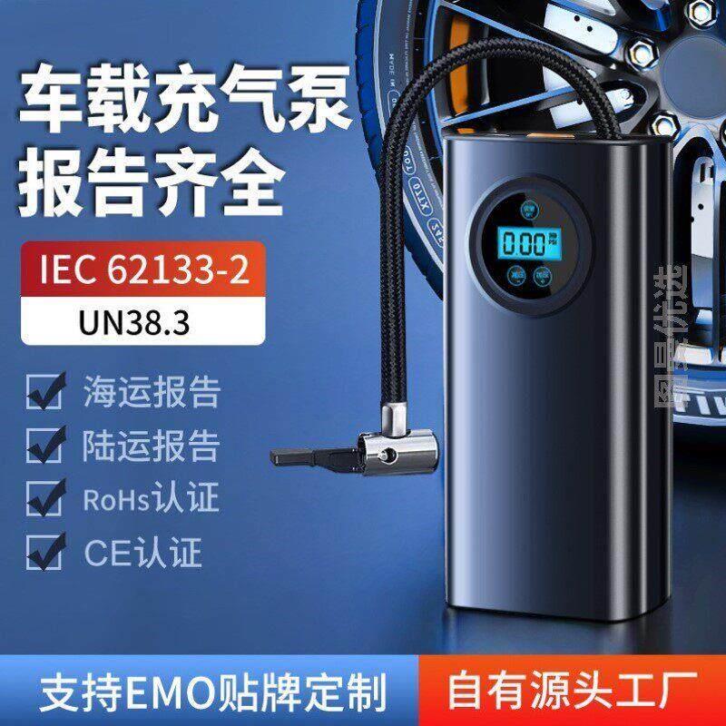 车载多功能充气泵专用通用便携气泵打气筒小轿车高压冲气汽车车充