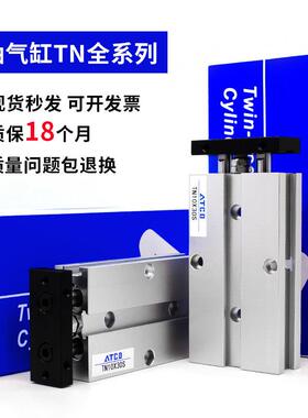 气动双轴双活塞杆气缸TDA/TN10X10/16/20X20/25/30/40-S