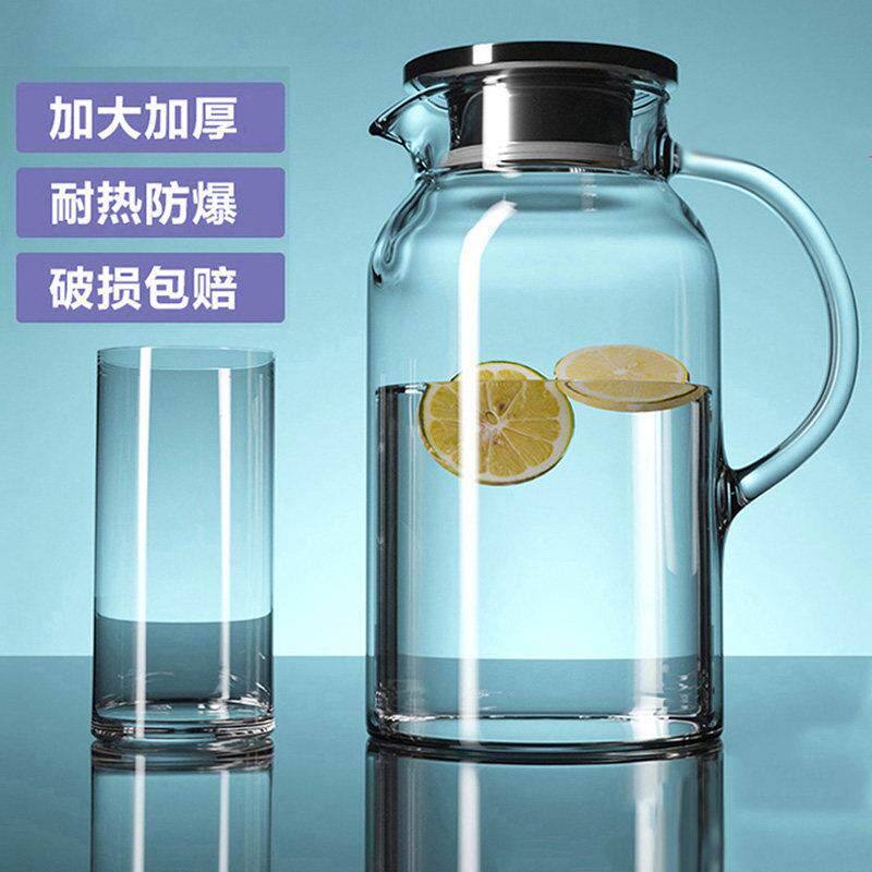 冰箱冷水壶玻璃耐热高温家用凉白开水杯茶壶套组冷水壶大容量冷水