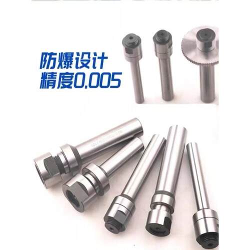【厂家直销】走心机锯片铣刀刀杆 加厚锯片刀杆 高精度 加硬型