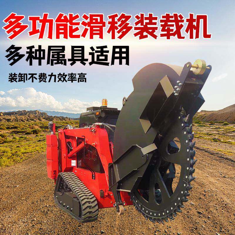 微型小型小铲车迷你滑移铲车空间站驾式液压四驱履带式滑移铲车
