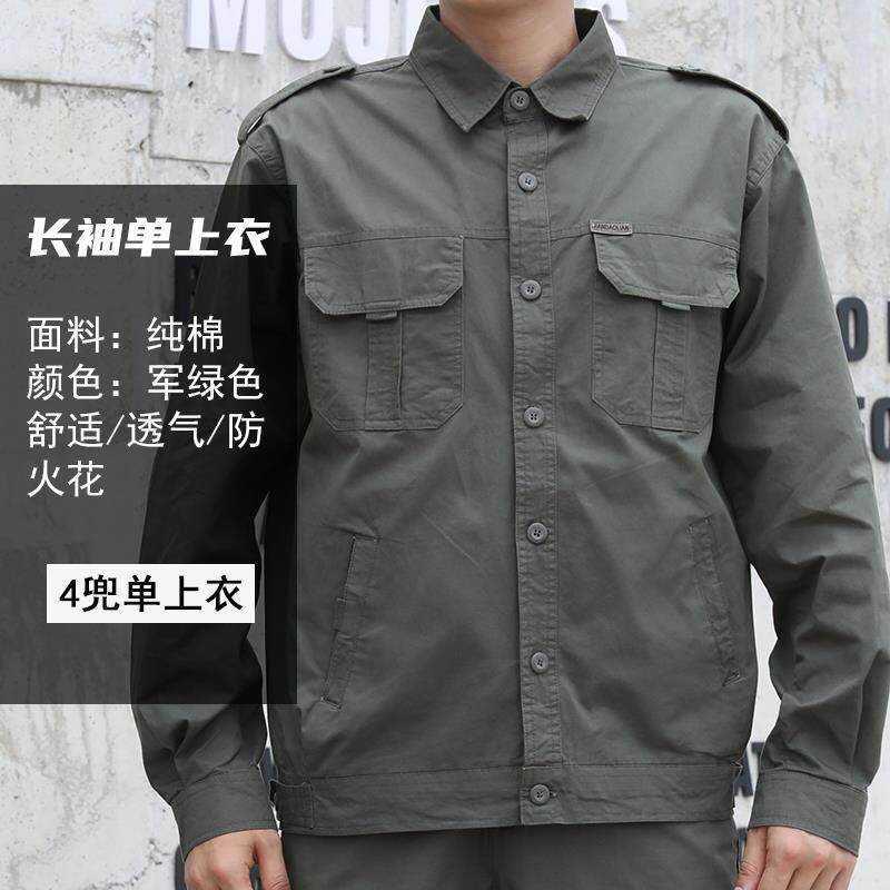 高档夏季工作男装单件上衣长袖电士焊服焊工工地劳保服纯棉耐磨男图片