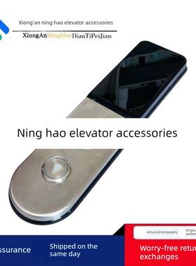 巨人通力外呼盒CBX-01B/CBX-01A七段码红色外呼板呼梯盒 现货实拍