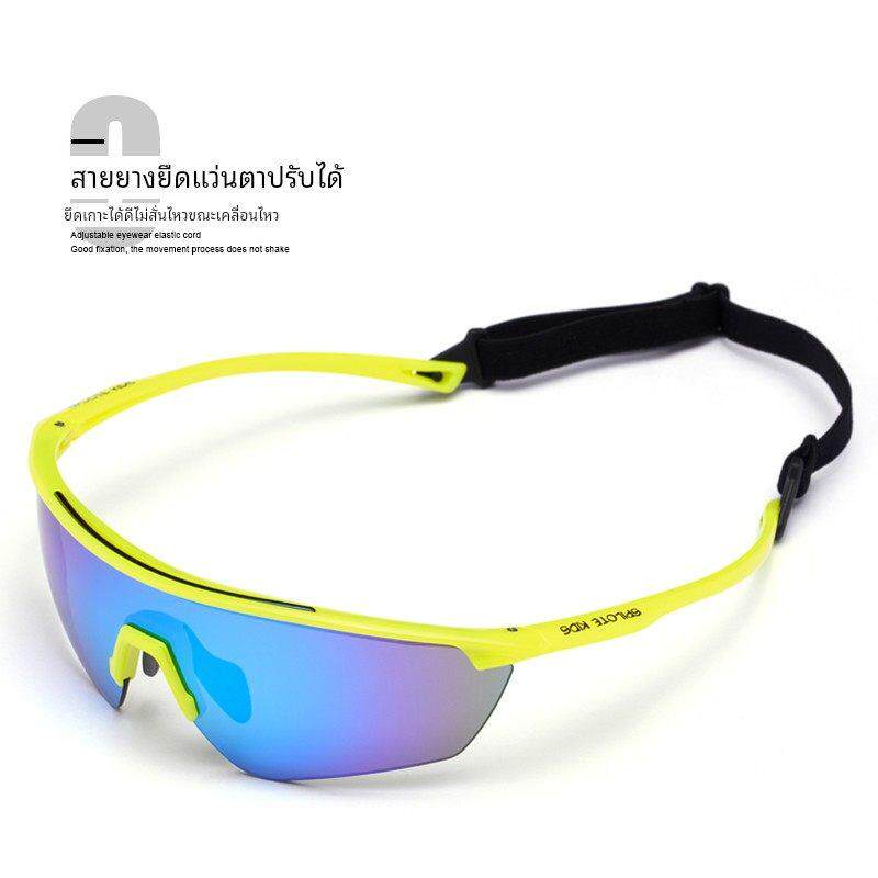 儿童速滑墨镜网球棒垒球跑步骑行登山户外男女童运动太阳镜护目镜