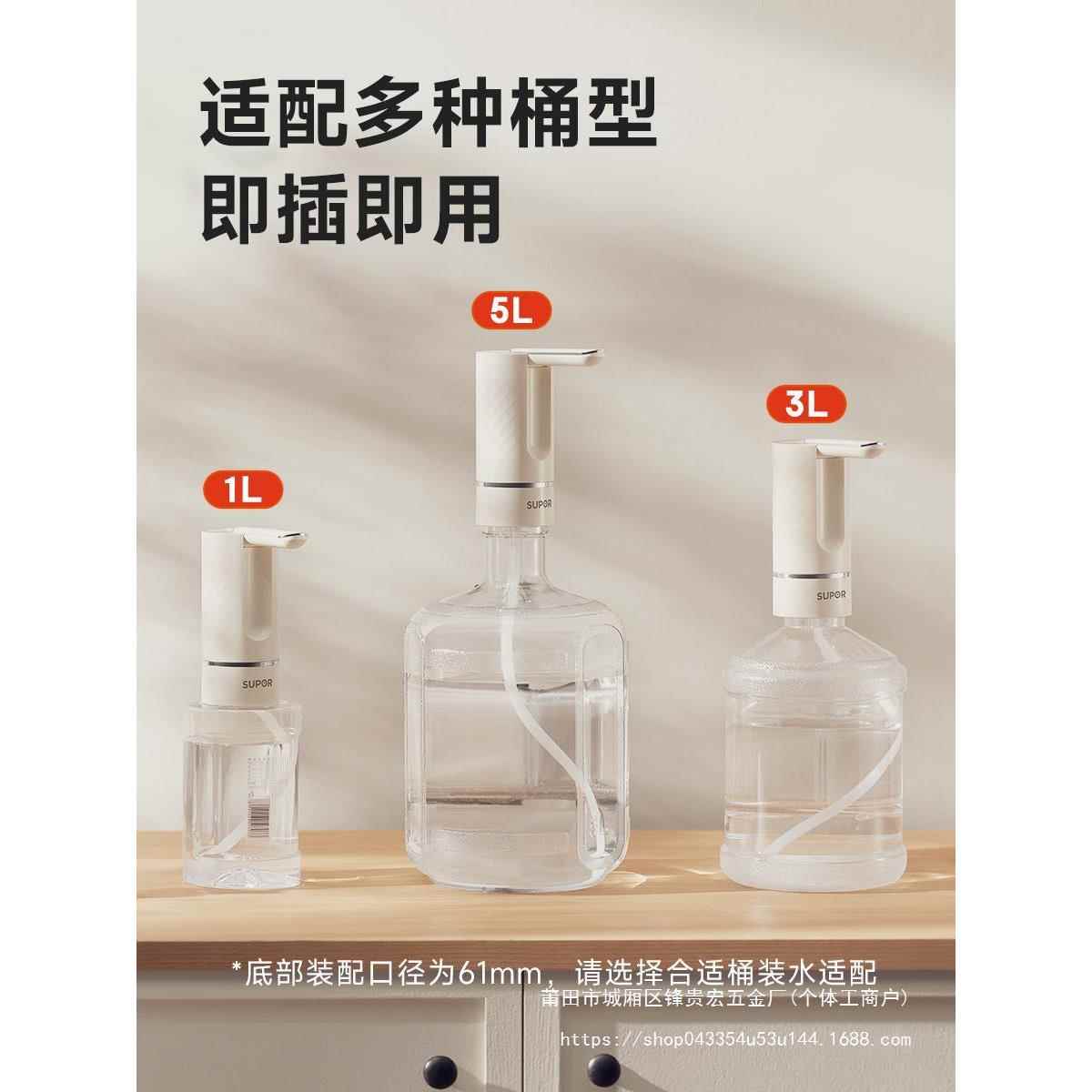 水桶装抽器电动饮水机按压水HLO自出动上水小型家用抽水水贵宏