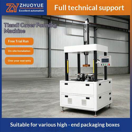 Rigid box wrapping machine, servo pressing & auto adjustment