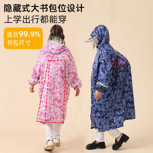 牛津布带书包大童青少年初中小学生加厚防水 男女儿童雨衣雨披长款