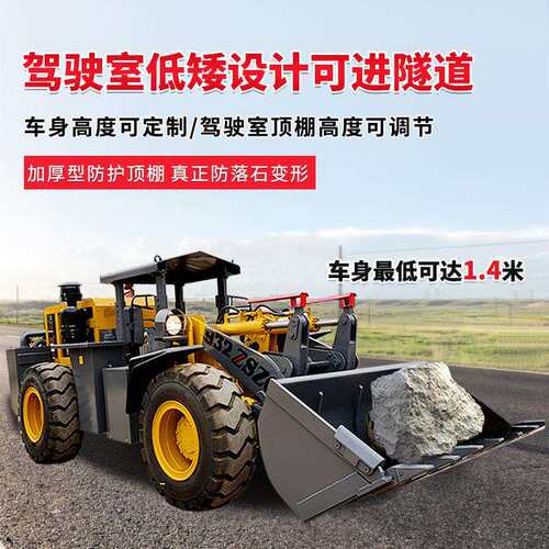 柴油矿用装载机935型防爆加强型铲车20型窄体金矿运输装载机厂家