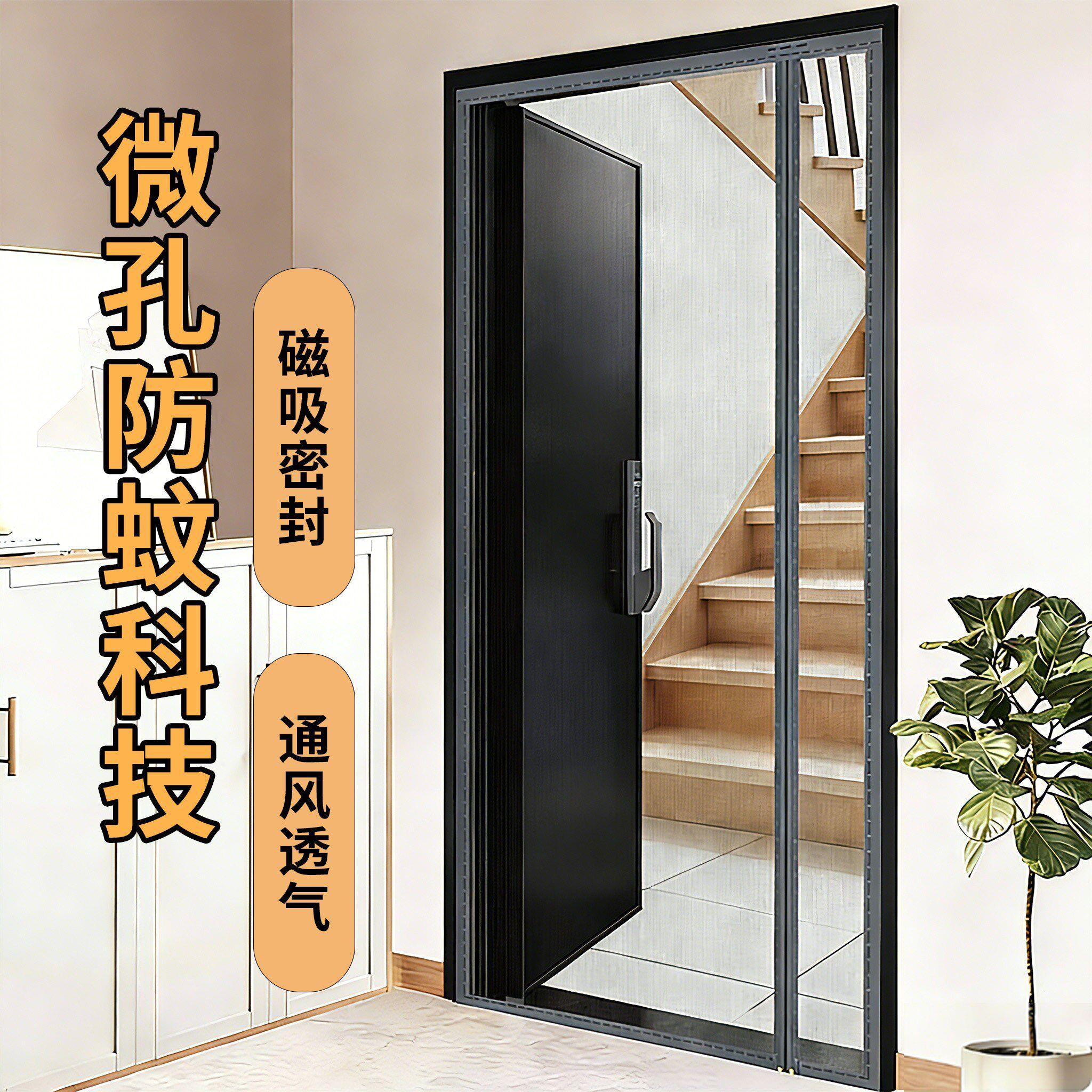 高档侧开全磁条防蚊门帘2026新款家用自吸纱窗强力磁吸入户门纱门