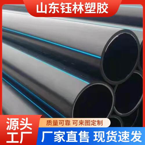 厂家PE管材PE线管定制HDPE穿线管地埋pe电缆管直埋塑料管软管