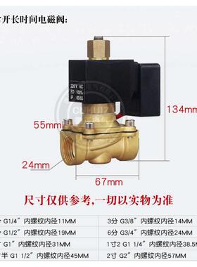 2004电磁阀-开 长时间-可铜常2w150 口全 6320k度耐水阀分/通电