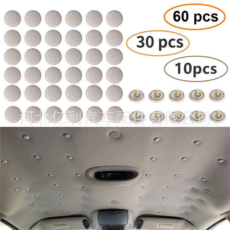 跨境套装汽车顶棚卡扣车内顶棚布脱落修复固定扣60/80PCS绒布铆钉