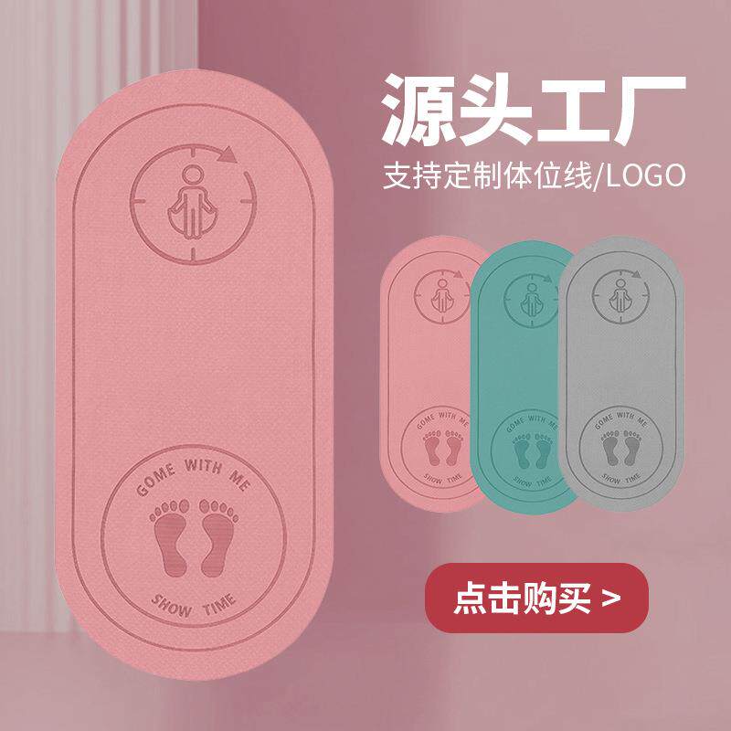 TPE瑜伽垫防滑女加宽健身室内隔音垫家用舞蹈加厚运动双人跳绳垫