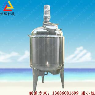 新款推出液体电加热夹层 恒温MH-1500拌罐胶搅水切罐 搅拌剪罐