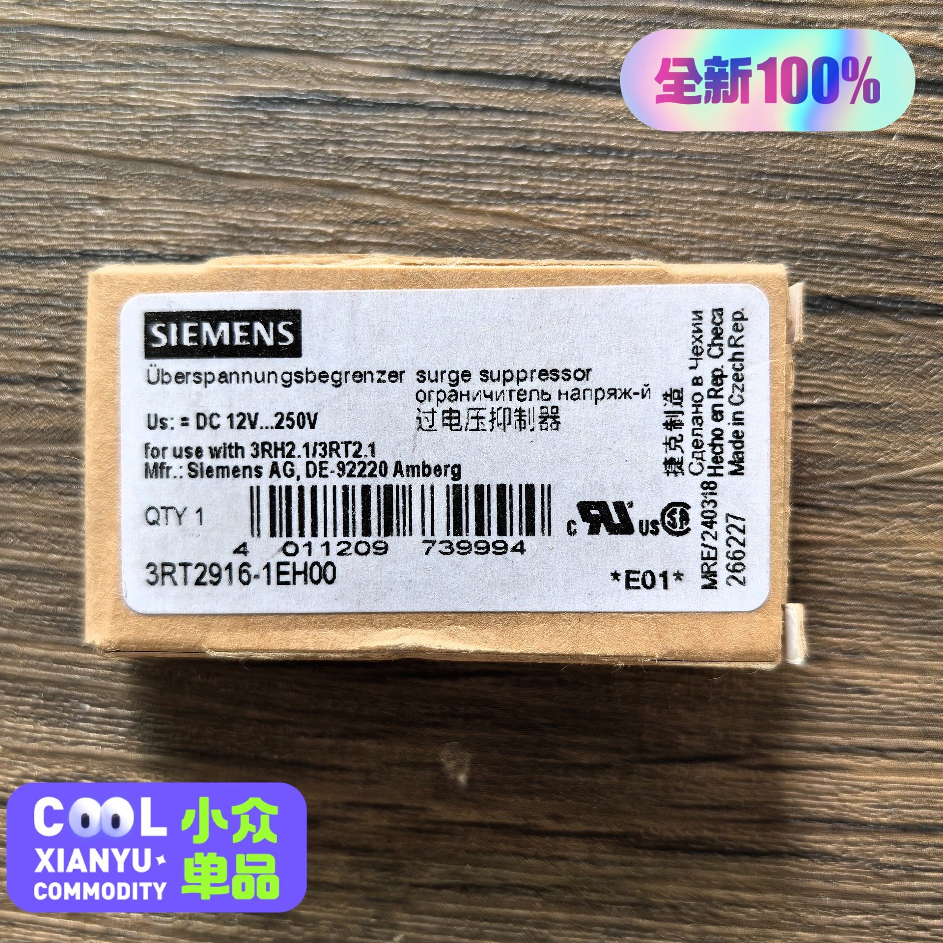 全新原装正品 SIEMENS西门子 3RT2916-1EH0