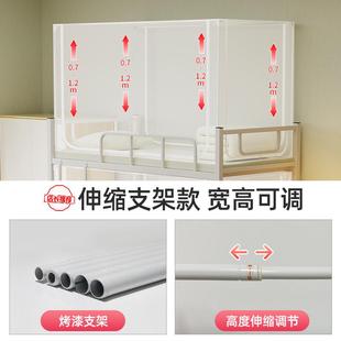 上下铺通用0.9米学校寝室单人蒙古包 蚊帐学生宿舍可伸缩2022新款