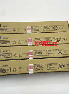 原装震旦ADC225 C255 C265碳粉 墨粉 震旦C225 ADT225K C M Y粉盒