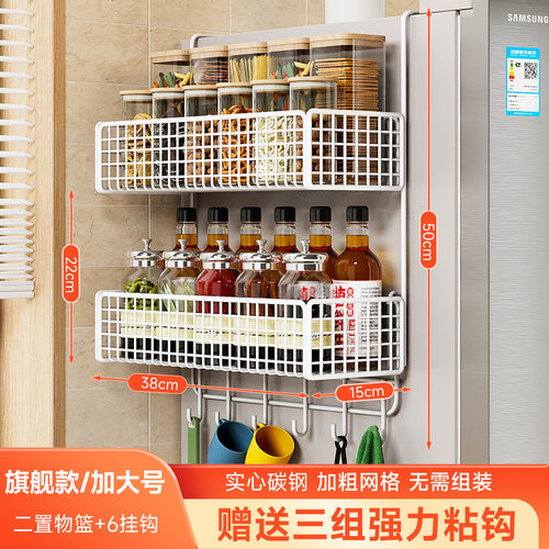 厨房冰箱外磁吸置物架保鲜袋膜纸巾神器侧边面夹缝调料品收纳盒架