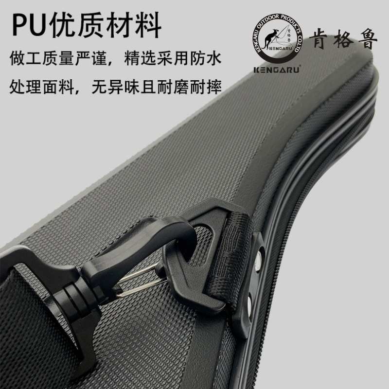KENGARU肯格鲁矶竿包硬壳竿包路亚杆包1.25m1.35m1.45米大肚竿包