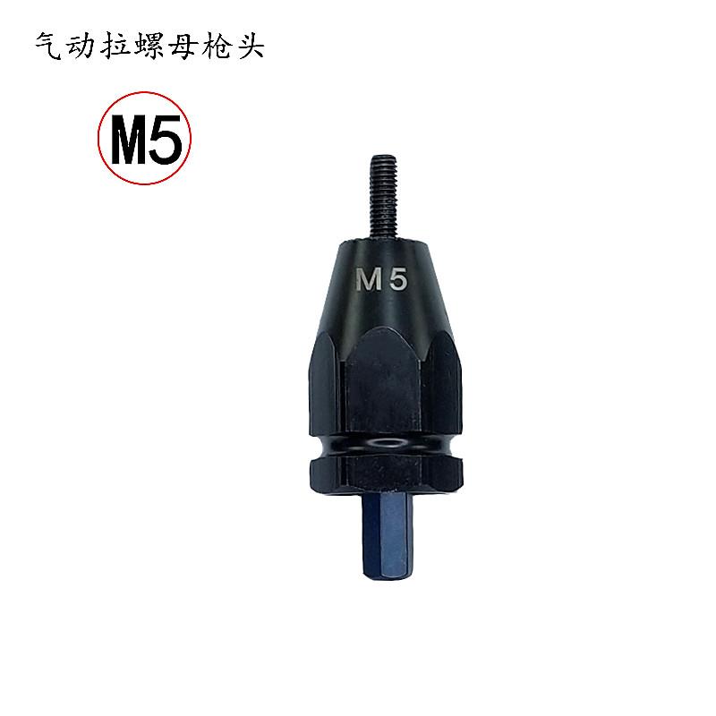 高档JU柏1BOO巨气动机拉铆螺母枪拉帽枪头拉母枪铆钉M3-M2拉铆钉