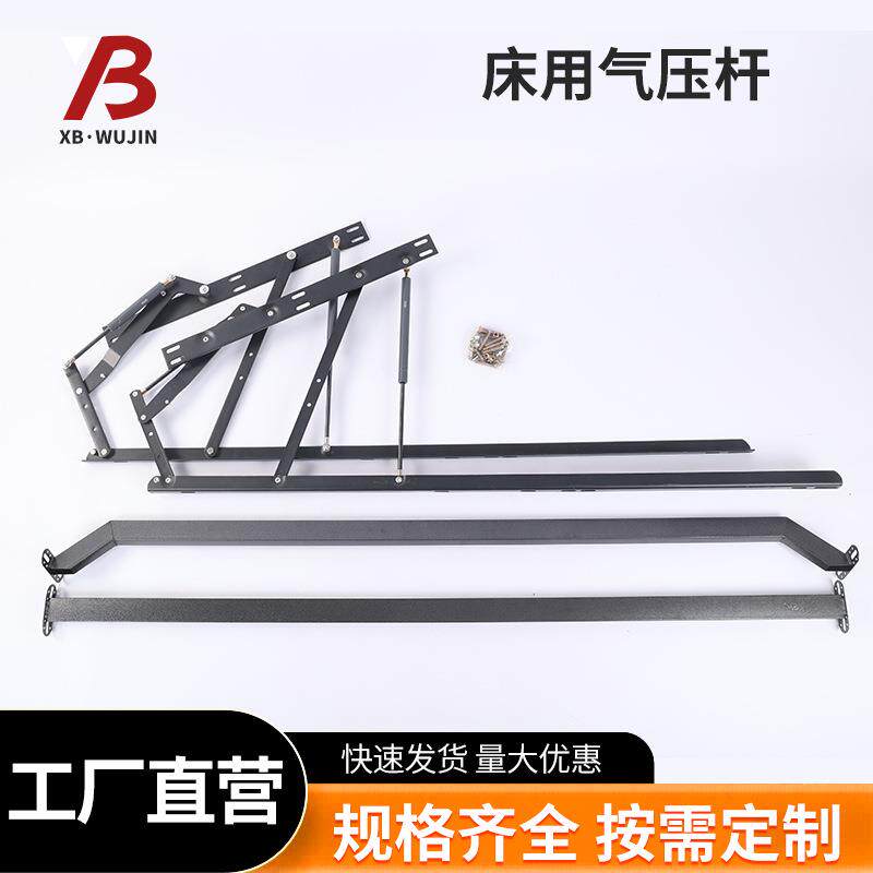 高箱支架升降器液压床撑架床箱举升器床用气动支撑杆榻榻米支撑架