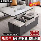 岩板升降茶几两用小户型桌简约餐现代客多功JYR能折叠实厅木茶桌