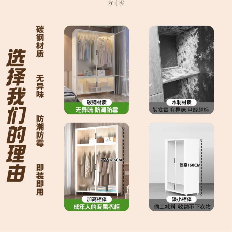 简易衣柜家用卧钢制成人挂衣柜童小衣见详情橱现代简纳室约出租房