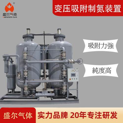 空分设备制氮装置氮气发生器厂家直销专业生产