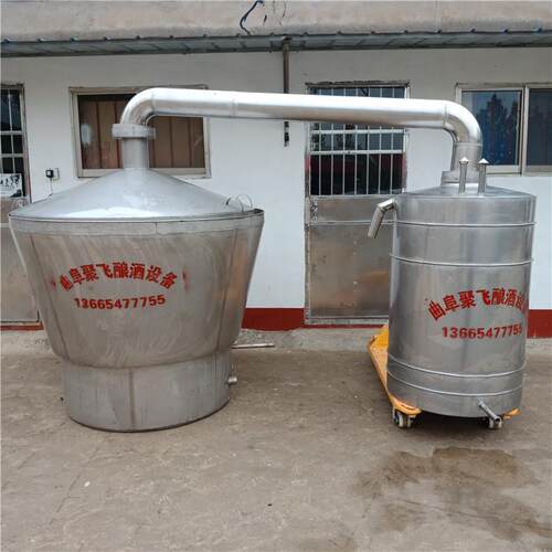厂家定制电加热白酒蒸馏器　家用不锈钢吊锅苞米酒酿酒设备特价