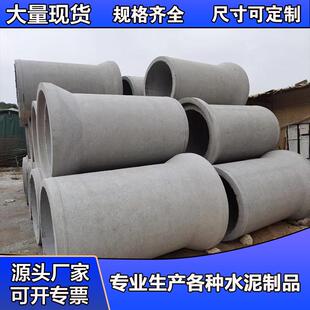 广州三级钢筋混凝土管企口水泥管F型顶管离心式预制件污水管