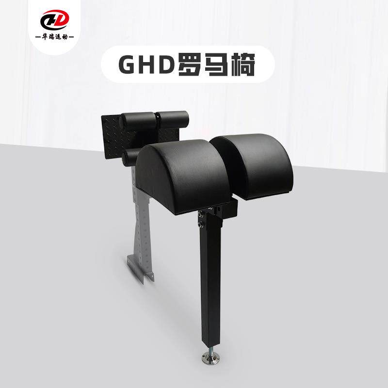 罗马椅GHD多功能腰背腹肌山羊挺身臀部腰部罗马凳