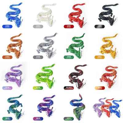 3d打印中国龙关节可摆动儿童玩具装饰模型手办鱼缸造景摆件模型