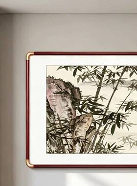 竹报平安挂画山水竹子壁画竹林装饰新中式客厅沙发背景墙茶室字画