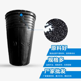 营养0015育苗卉盆土吹塑圃一次性黑色塑料杯园艺种植种菜花苗装 盆