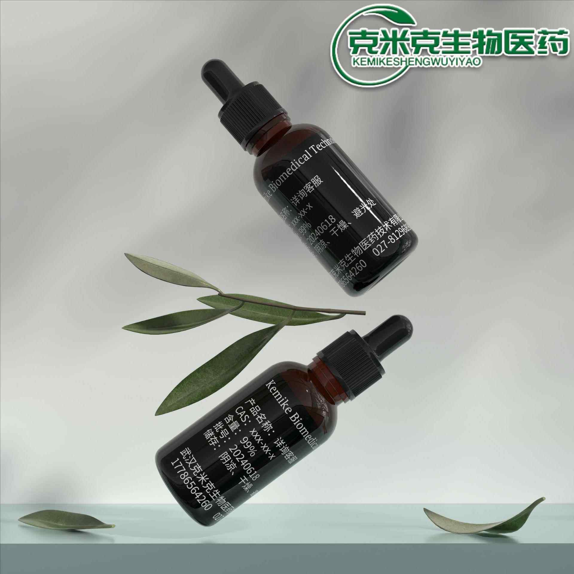 [香基]红葡萄柚香基 粉柚香基 倍数高 10g 50g 100g 1kg 大货